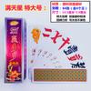 . Marca Wanying, Hunan, marca de barba para correr, veinte o setenta, súper grande, plástico esmerilado, impermeable, 10 pares engrosados
