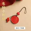 Colgante de la Fortuna Gato Loto Pixiu Cinabrio Sándalo Rojo Oferta Especial Adorno de Cadena para Teléfono de Sándalo Rojo para el Año de Nacimiento Bajo Contenido
