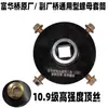 Cabeça do Eixo Manga Fu Chinês no Exterior 122 Octogonal 124 Octogonal Ponte Bpw 13 Toneladas 14 Toneladas Manqiao Delong Ponte Hande Manga