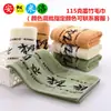 Toalla Gaoyang Tipo Algodón Puro Tamaño Grande Todo Algodón Adulto Hogar Lavado de Cara Absorbente Regalo Toalla de Baño Venta al por Mayor Personalización