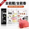 Cebo Liu Zhiqiang Gato Negro Gato Blanco Multiusos Pescado Maloliente Cebo de Pesca Multiusos Fragante para Pesca Salvaje, Específicamente para Carassius y Alimentador de Carpa