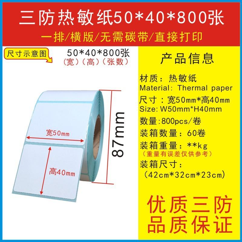 5040优质