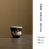 Dinastía Tang y Song Glaseado de Caramelo Azul-Verde Melocotón Hogareño Pintado a Mano Estilo Antiguo Taza de Té de Cerámica Juego de Té Kung Fu Taza de Maestro Taza de Degustación