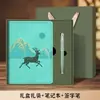 Conjunto de caixa de presente para notebook pode ser impresso com logotipo, adequado para presentes empresariais e de escritório, notebook criativo cultural estilo chinês e moderno como lembrança