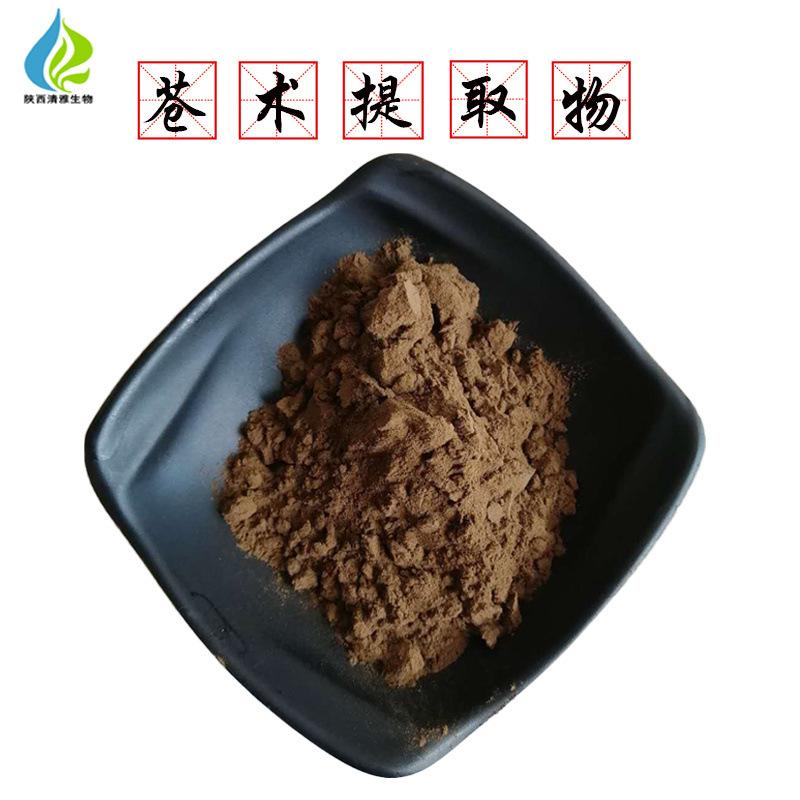苍术提取物2