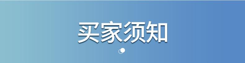 爆款内页_17