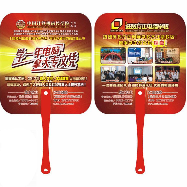 2578434013_2015394701