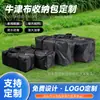 Bolsa de Almacenamiento Portátil de Tela Oxford Viaje Fitness Bolso de Mano de Gran Capacidad Conveniente Impermeable Bolsa de Almacenamiento de Tela Oxford Negra