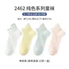 Meias Xuwei Meisiyuan para crianças e estudantes, finas, de primavera e verão, estilo moderno, para meninos e meninas, 5-15 anos, meias finas de verão, atacado