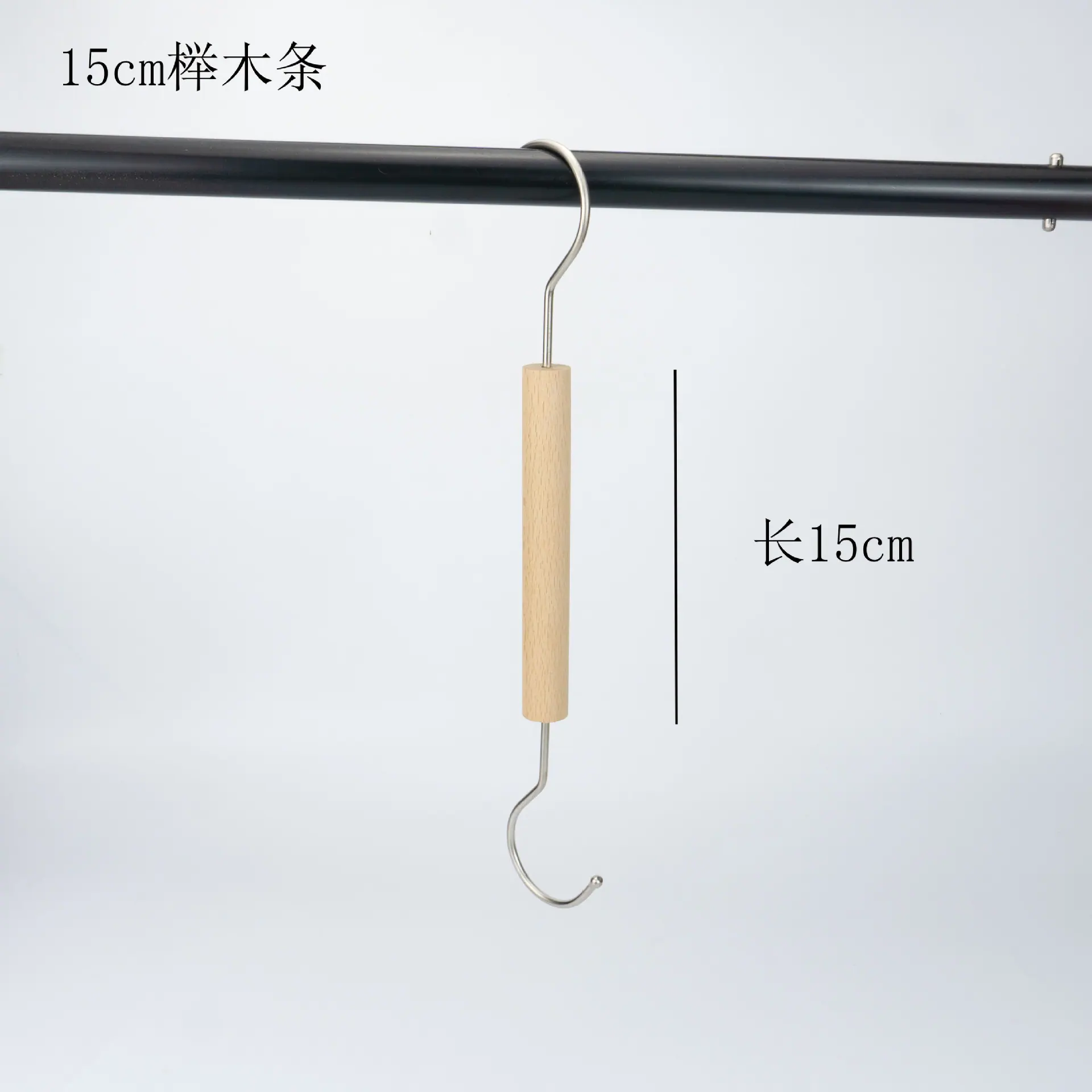 15cm榉木条