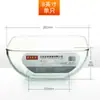 Fenix Cuenco de Cristal Templado Cuenco para Sopa Cuenco para Postre Cuadrado Cuenco para Ensalada de Frutas Vajilla Redonda Resistente al Calor