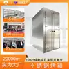 Forno de aço inoxidável forno de circulação de ar quente de alta temperatura forno de aquecimento elétrico forno de secagem de temperatura constante equipamento de secagem de alimentos e medicamentos