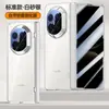 Capa para Celular Huawei Mate X7 com Película Integrada, Edição de Colecionador X7, Atração Magnética Transparente, Design Moderno Galvanizado, Estilo Simples de Negócios para Homens