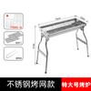 Estufa de barbacoa doméstica de acero inoxidable, plegable, portátil, sin humo, para exteriores, para interiores y patios.