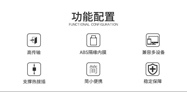 宇腾飞详情页10_02_看图王