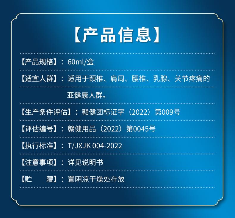 详情_03.jpg