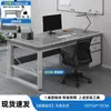 Mesa de chefe mesa de escritório estação de trabalho de funcionário de escritório de empresa mesa de computador combinação de mesa e cadeira simples com gavetas mesa para computador