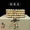 108 Cuentas Budistas de Sándalo para Pulseras, Varias Cuentas de Oración de Sándalo, Pulseras para Hombre, Sándalo Verde, Sándalo Negro, Sándalo Laoshan