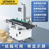 Máquina Seladora Automática de Caixas Letai 4030 Máquina Seladora Semiautomática com Fita Transparente Caixa de Papelão Caixa Postal Expressa