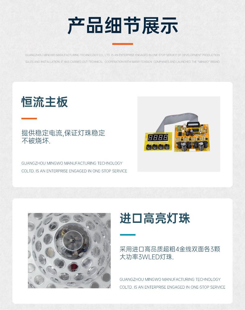 魔球灯_11.jpg