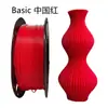 Filamento PLA para Impresora 3D Doble Color Dorado Luminoso Seda Material FDM 1.75mm Arcoíris