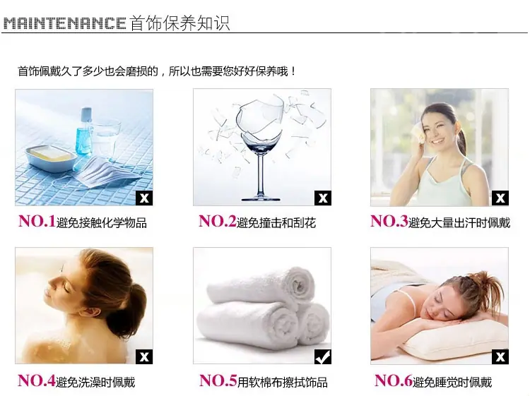 饰品保养知识