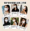 Mascarilla desechable de cuatro capas con forma de mariposa y carbón activado para mujeres embarazadas, transpirable, anti-humo de segunda mano, anti-vapores de aceite y anti-olor a formaldehído