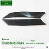Adequado para 19 Toyota RAV4 modificado weilanda coluna C traseira decorativa padrão fibra de carbono anti-colisão anti-risco patch brilhante