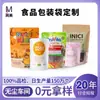 Bolsas Personalizadas para Empaque de Alimentos, Bolsas Autoadhesivas para Especias y Condimentos, Bolsas de Pie para Polvos, Bolsas de Papel de Aluminio, Bolsas de Empaque de Plástico Compuesto