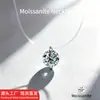 Colar Europeu S925 Lágrima de Sereia Luxo Leve Versátil Alta Qualidade Fio de Pesca Invisível Colar de Moissanita 3 Quilates