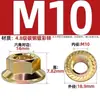 Porca Sextavada com Flange Galvanizada com Dentes Serrilhados, Porca Antiderrapante e Antidesacoplamento M3M4M5M6M8M10M12M14M16