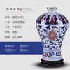 Estilo Chino Florero de Porcelana Azul y Blanco Jingdezhen Florero de Cerámica con Grietas de Hielo Arreglo Floral Florero de Porcelana Imitación de Horno Imperial Adornos