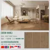 Azulejos Foshan Retro con Veta de Madera Tallada 600*1200*10 para Sala de Estar y Dormitorio, Azulejos de Piso de Madera Maciza de Imitación, Porcelana Cerámica Completa Espiga de Madera