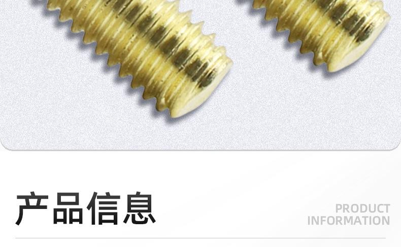 304不锈钢金色沉头梅花机牙螺丝_03_09.jpg