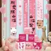 Crayon Shin-Chan Tela Colgante de Propuesta Decoración de Interiores Decoración del Día de San Valentín Chino Ambiente Pared de Fondo con Globos de Gama Alta
