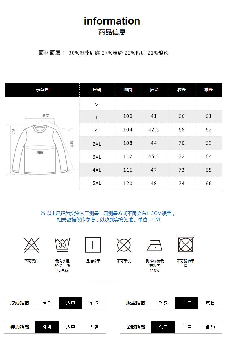 尺寸表.jpg