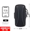 Bolsa de brazo para teléfono para correr para hombres y mujeres, equipo especializado para fitness en el brazo, correa para la muñeca, funda de brazo deportiva ligera para teléfono
