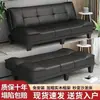 Sofá cama plegable multifuncional, adecuado para uso en la oficina, apartamentos pequeños y propiedades de alquiler; ideal para salas de estar y apartamentos