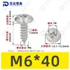 Parafusos Autoatarraxantes Cabeça de Guarda-chuva Aço Inoxidável 304 Ta Padrão de Guangdong Parafusos Autoatarraxantes Cabeça Redonda Pequenos M2-M6 Venda Direta do Fabricante