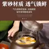 Panela de Barro Roxa Doméstica Totalmente Automática para Ensopados, Novo Modelo com Temporizador, Panela Universal para Ensopados, Multifuncional para Cozinhar Mingau e Sopa