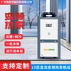 Bomba de Calor de Fuente de Aire Jingneng de 15 HP para Calefacción y Refrigeración, Bomba de Calor Inverter para Hoteles, Casas de Huéspedes y Villas, Equipo de Calefacción de Ahorro Energético