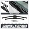 Adequado para Palhetas Limpadoras Dongfeng Nissan Qashqai, Tiras de Borracha Específicas para Modelo Antigo de Carro, Palhetas Limpadoras Dianteiras e Traseiras