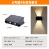 Luz de Haz Solar Transfronteriza Impermeable Balcón Jardín Pared Decorativa Luz de Pared Venta Caliente Casa Patio Pared Exterior