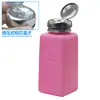 Frasco de Álcool Antiestático Frasco Dosador ESD 120ml/200ml/250ml Frasco com Bomba de Pressão Frasco de Álcool para Fluxo DKT