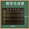Pegatinas de pizarra magnética de tres rejillas y cuatro líneas accesorios comerciales herramientas pinyin suave palabras nuevas profesor tiza grande pegatinas de pared pizarra blanca