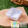 Caja Sushi Pastel Caja de Empaque Sándwich Postre Horneado Desechable Picnic Caja de Almuerzo Postre Horneado