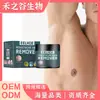 Crema Depilatoria para Hombres Eelhoe Limpia el Cuerpo Sin Lastimar la Piel, Barba Facial es Suave y No Irrita Axila, Vello de Piernas y Vello del Pecho