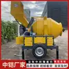 Misturador Autopropelido de Argamassa de Cimento Equipamento Automático Hidráulico para Mistura de Concreto Misturador a Diesel