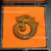 Colgante Hueco de Jade Xiu Natural Tallado Dragón del Zodiaco, Mono, Serpiente, Caballo, Adorno de Jade Retro Estilo Chino, Accesorio Decorativo