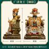 Color Bronce Imitación Adornos Rey Dragón Guangji Estatuas Rey Dragón del Pozo Rey Dragón del Río de todo el mundo Rey Dragón Dragón de Cobre Quinto Maestro